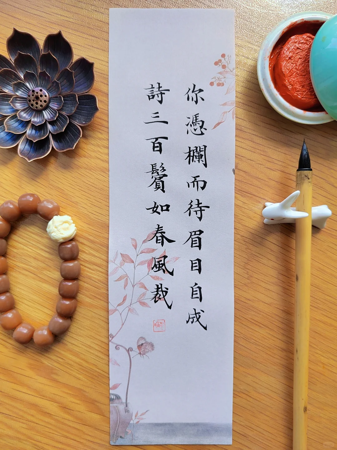古风小楷|即将开课|眉目自成诗三百❤
