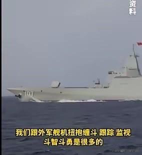 央视爆出大新闻！055遵义舰海上对峙，外军跟踪监视半路直接全舰断电趴窝！真的是被