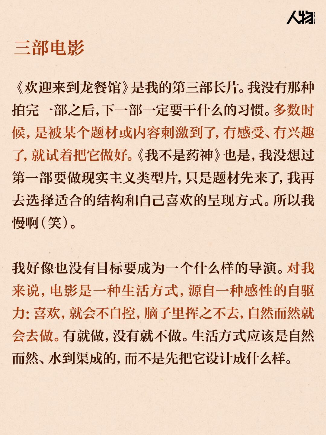 文牧野回应龙餐馆出海 文牧野一句话好戳人：欢迎感受好好吃饭的力量！一餐热饭传递善