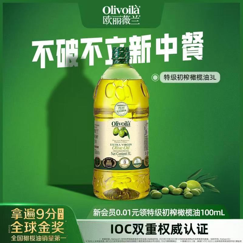 谁还没用欧丽薇兰做过西餐我真的会急！做青酱意面淋一圈，味道瞬间高级；烤蔬菜撒一点