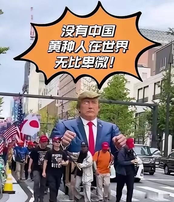 越南网友一句话戳中要害：“不喜欢中国，但绝不愿看到中国被轻视，没中国黄种人在世界