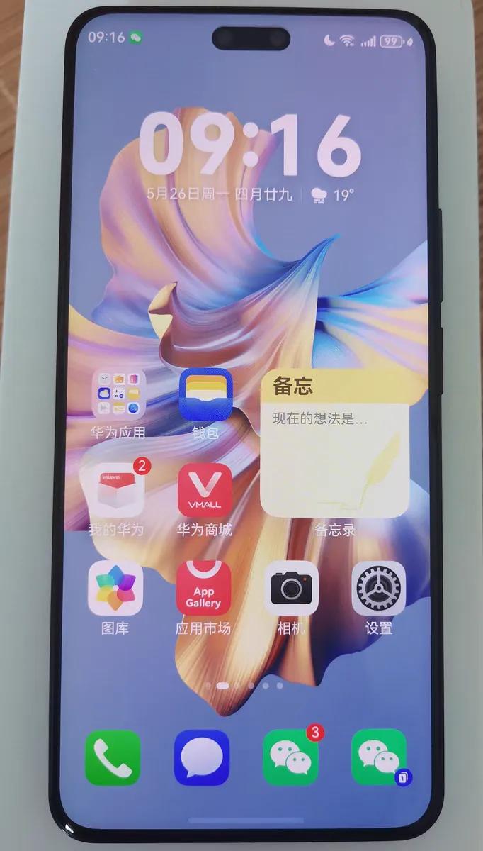 手机已经使用一天多，使用起来十分流畅，特别是安装APP，在华为市场里面有的快的感