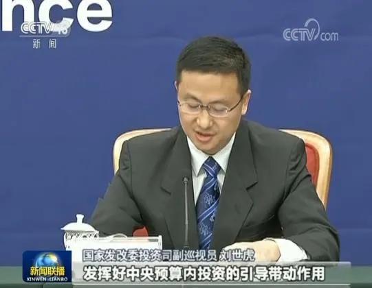 国家发改委PPP项目信息系统公示的30个特许经营项目概览!
【原工行现券商  资