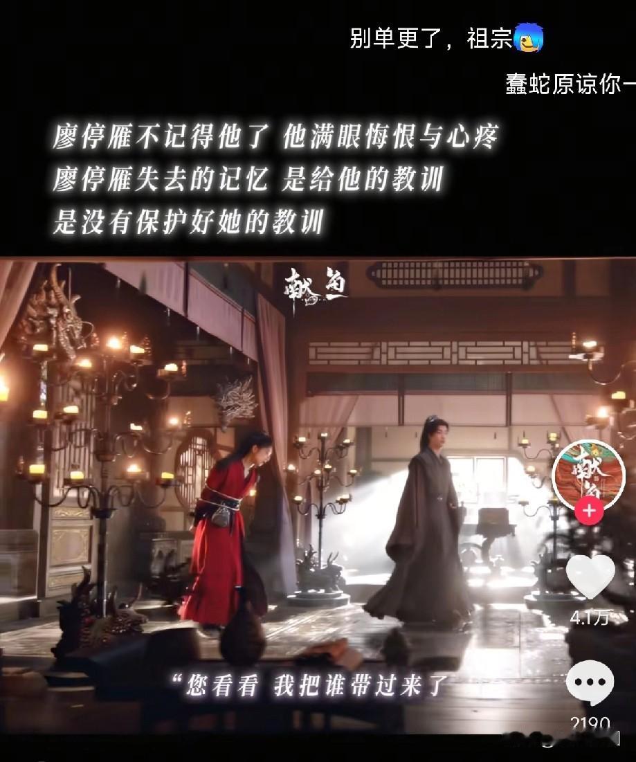 电视剧里这一幕可是直接点题，献鱼的意思就是，大黑蛇向师祖献上咸鱼，第一次是它带给