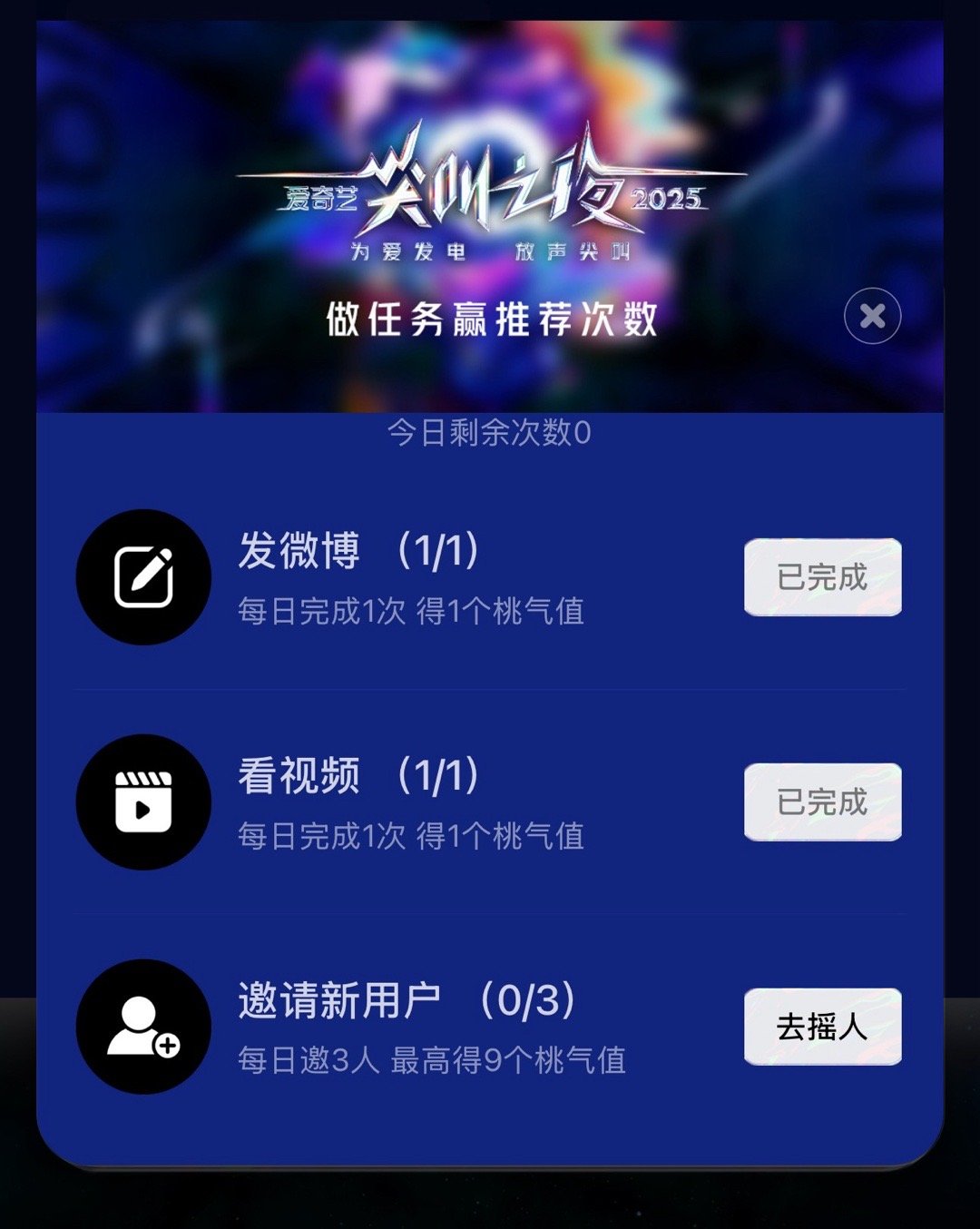 快来给我们猎罪图鉴2投🎫了家人们！→⚠️发博的时候勾选仅自己可见也可以！基础3