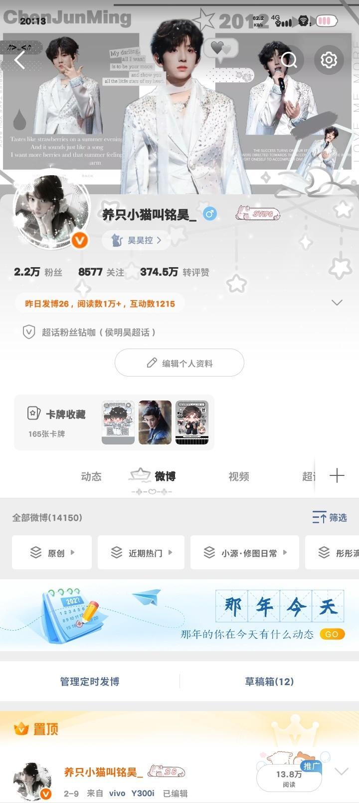 诶妈 我终于知道胶囊体和有胶囊的区别了🌚 