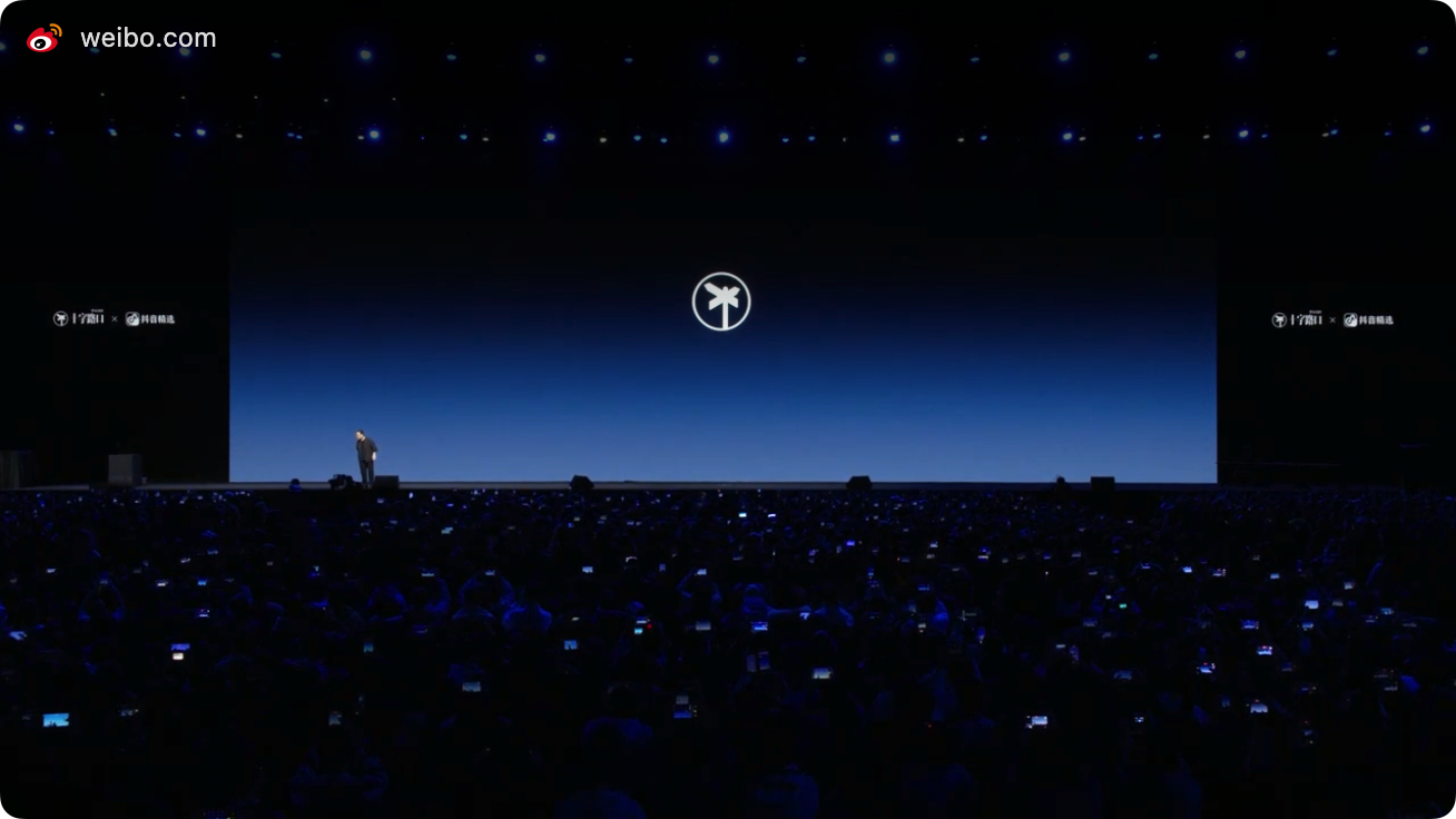 终于开始了，从新定义7点。。罗永浩科技春晚