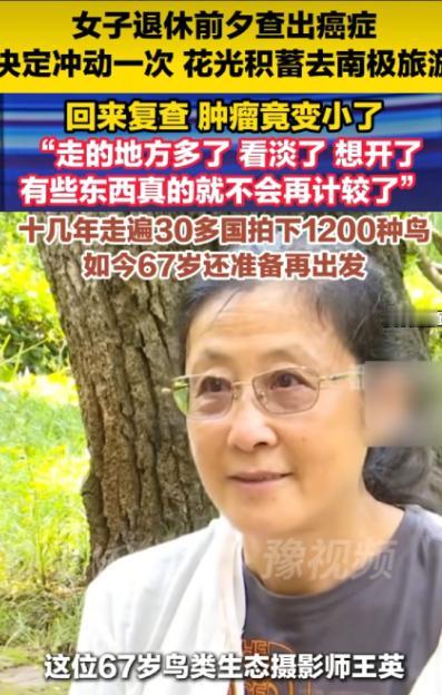 “钱花光了，人没死!” 云南昆明，一名女子退休前查出甲状腺癌，想着自己快要死了，