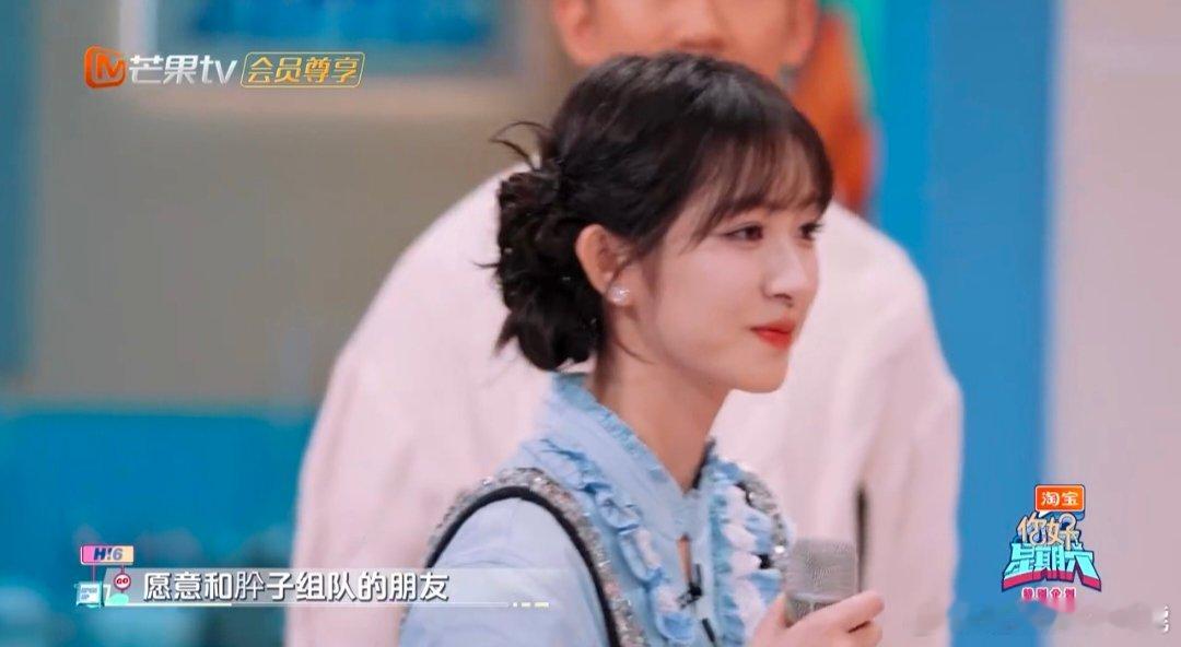 翟潇闻秒选杨肸子你好星期六选人的关键时刻，翟潇闻眼里只有杨肸子，这份直白的偏爱，