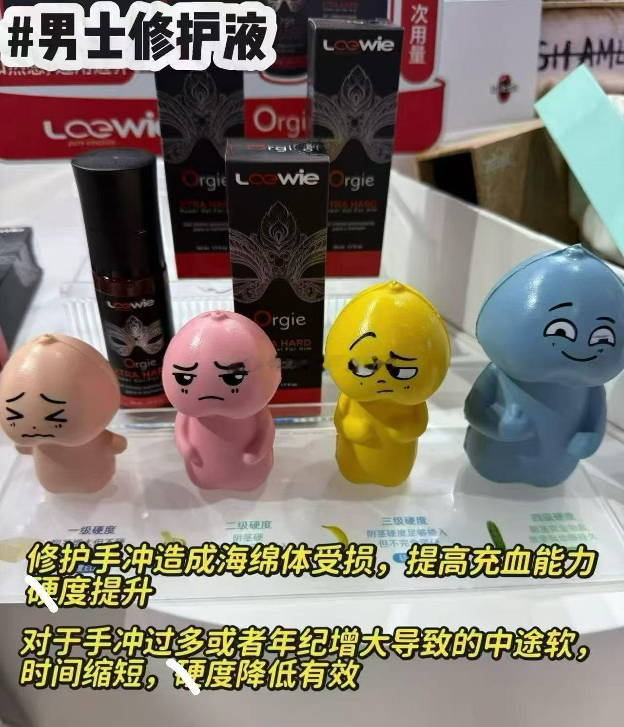 修护液反馈“男盆友涂了五天 持久度和粗度都上去了 体验感好到爆棚”🙉超爱看修护