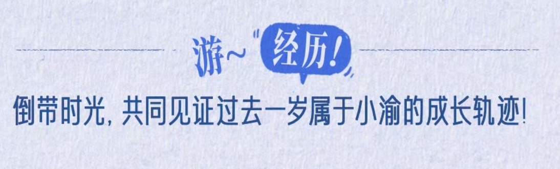 眼泪已准备好