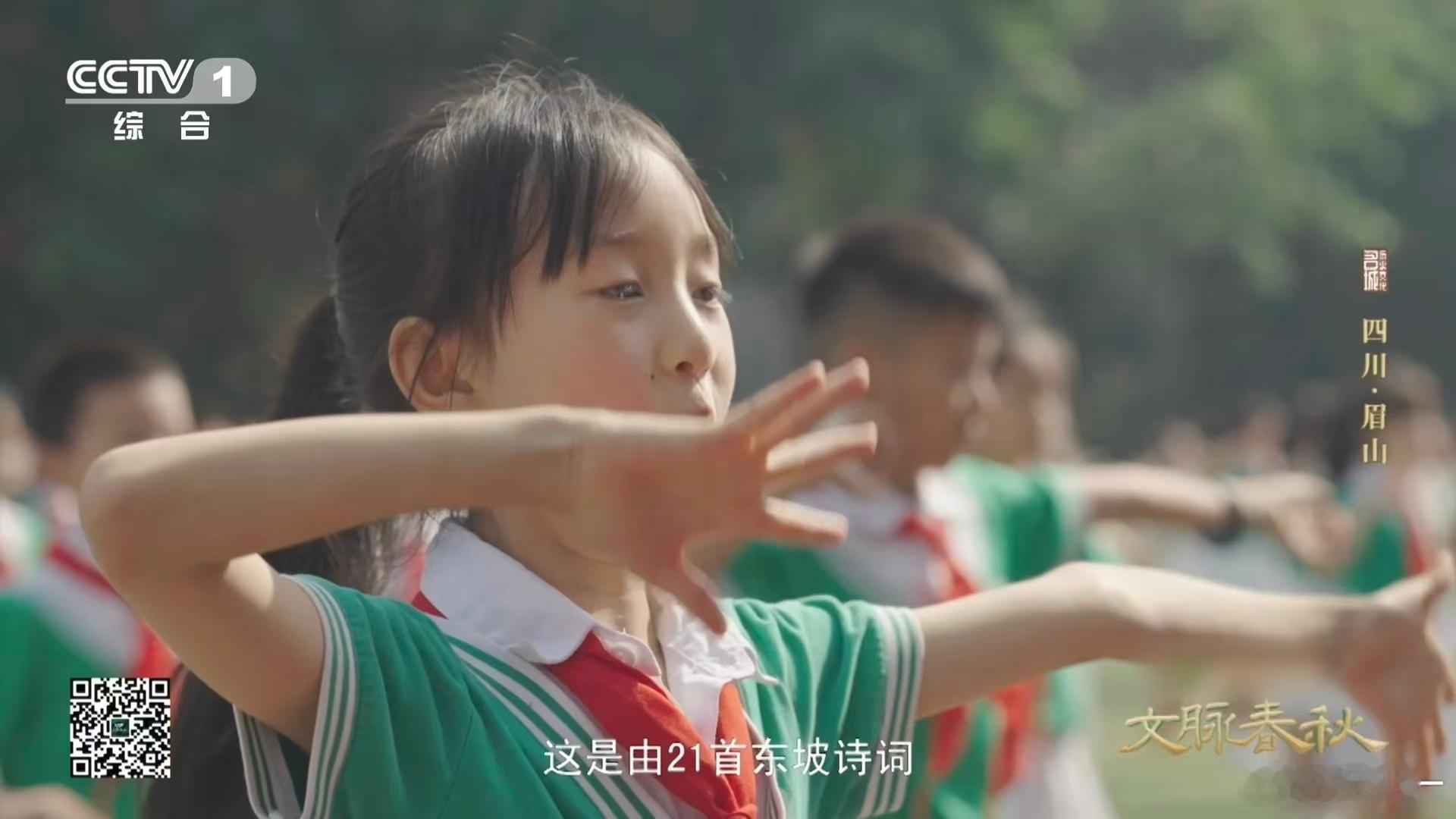 小学生课间操跳21首诗词苏轼笔下的美食藏在诗词里，孩子们跳操时诵读，说不定会主动