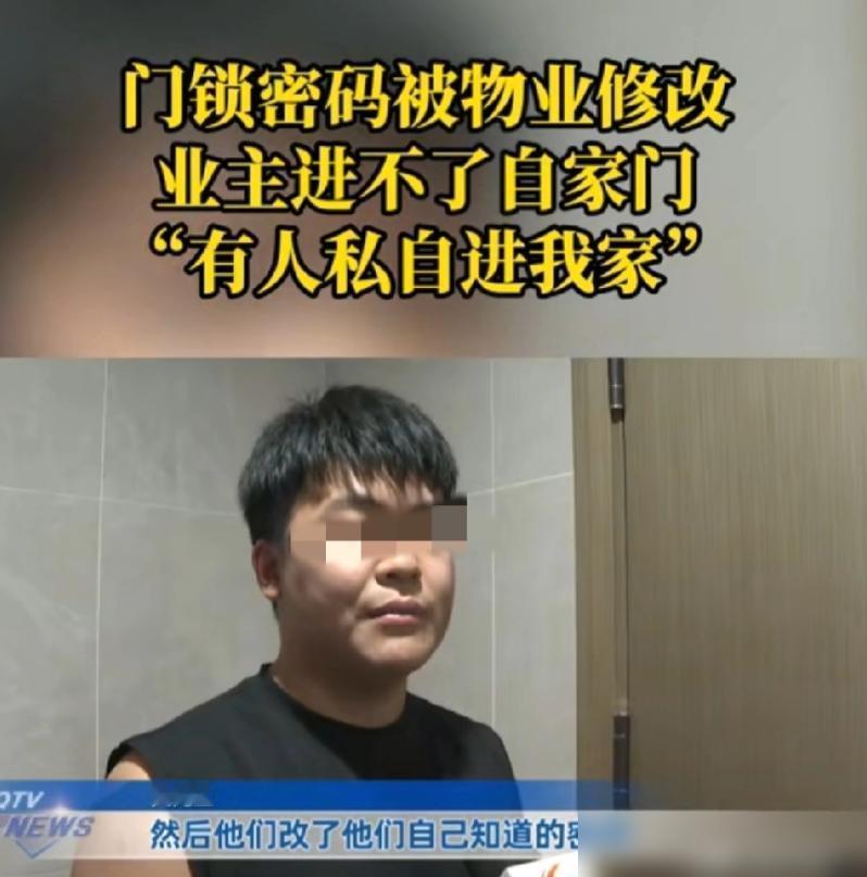 “想白嫖？”9月28日报道，重庆，男子花300多万买一套样板间，交完首付之后，他