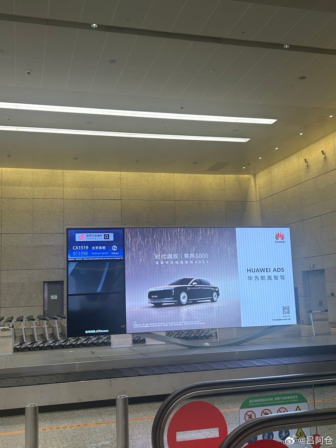 今天虹桥机场已经都是尊界S800了。尊界s800 ​​​