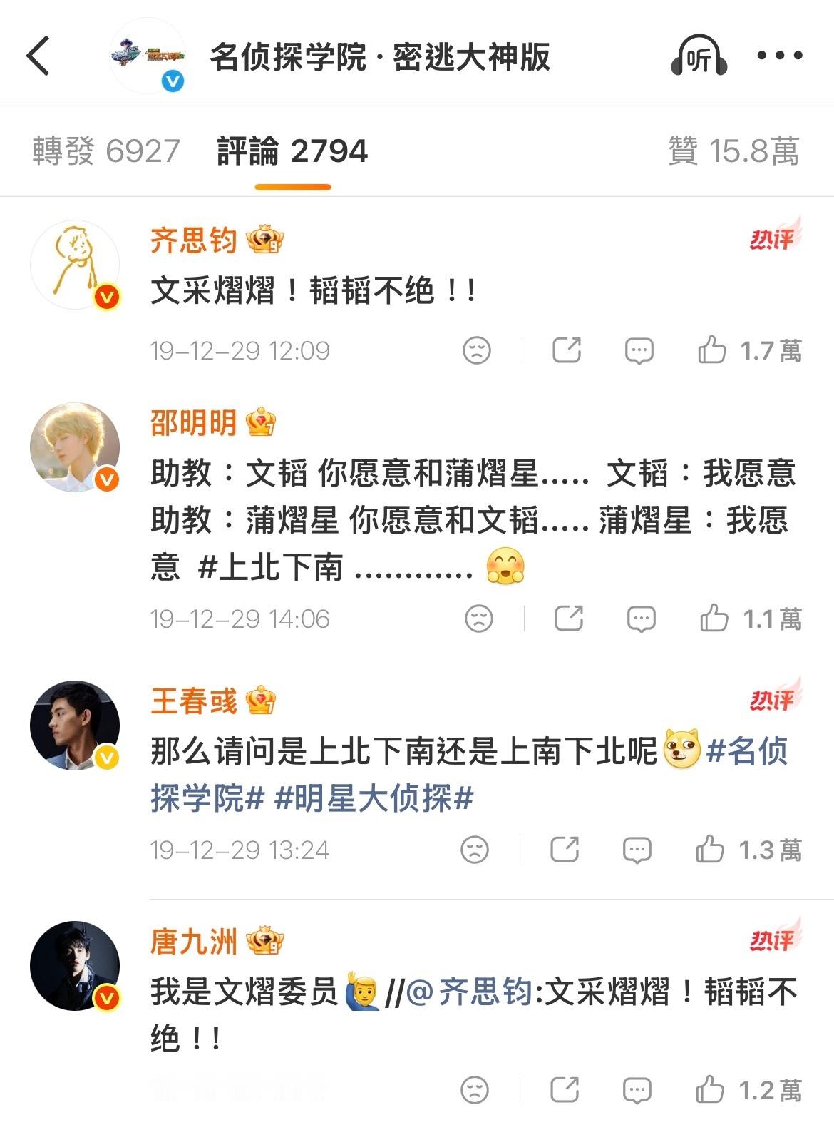 我快笑炸了这群人咋这么弹性 ​​​
