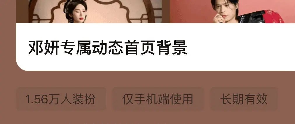 迪丽热巴利剑玫瑰实绩图利剑玫瑰角色热度巴粉一天做了一千多万，周边购买也1.5w人
