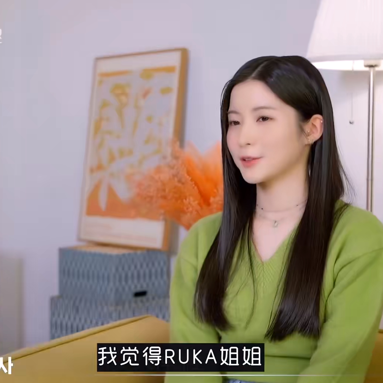 阿傻你的担心是对的 毕竟差点出不了道的不是ruka 不在出道组的也不是ruka[