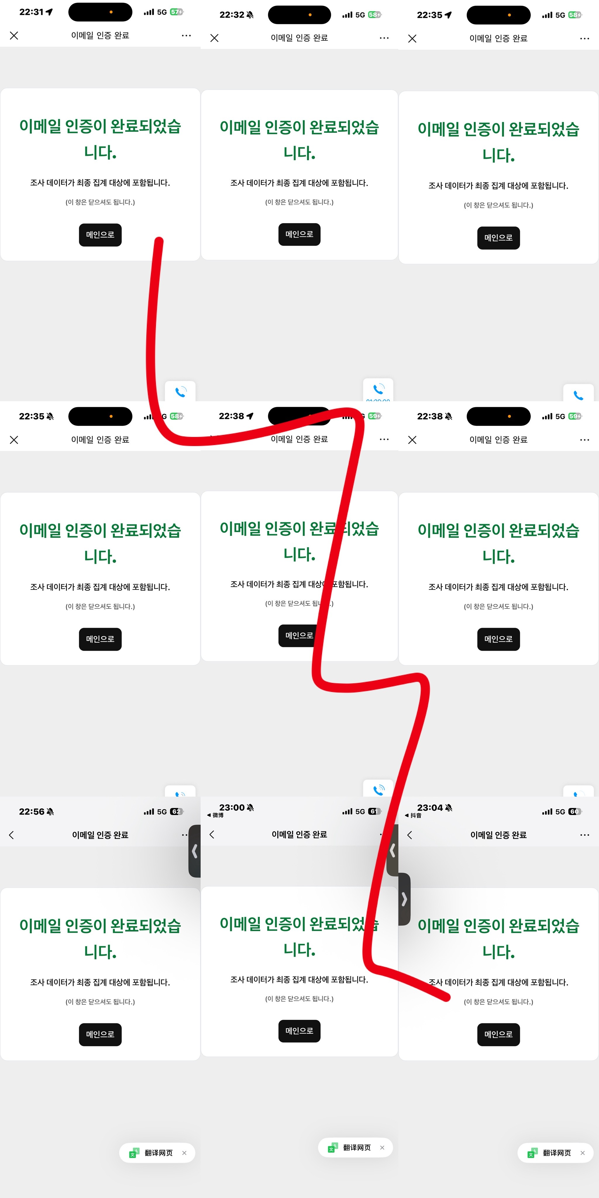 张元英  今日投票记录 这个非常重要 只要一个邮箱就可以做 大家都动起来吧教程指
