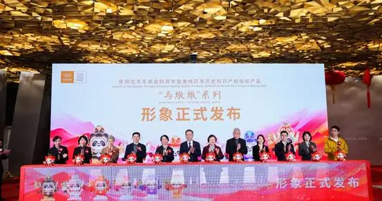 墩墩新年版“馬墩墩”正式發(fā)布 中國聯(lián)通率先開啟全渠道預(yù)售！