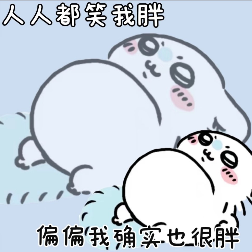 杭州社区食堂老板挑战带队减重1000斤  看完直接想搬去杭州！两个月瘦18斤还能