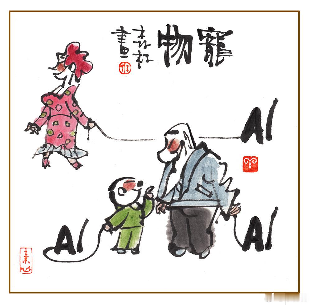 今天烟台晚报五味苑 