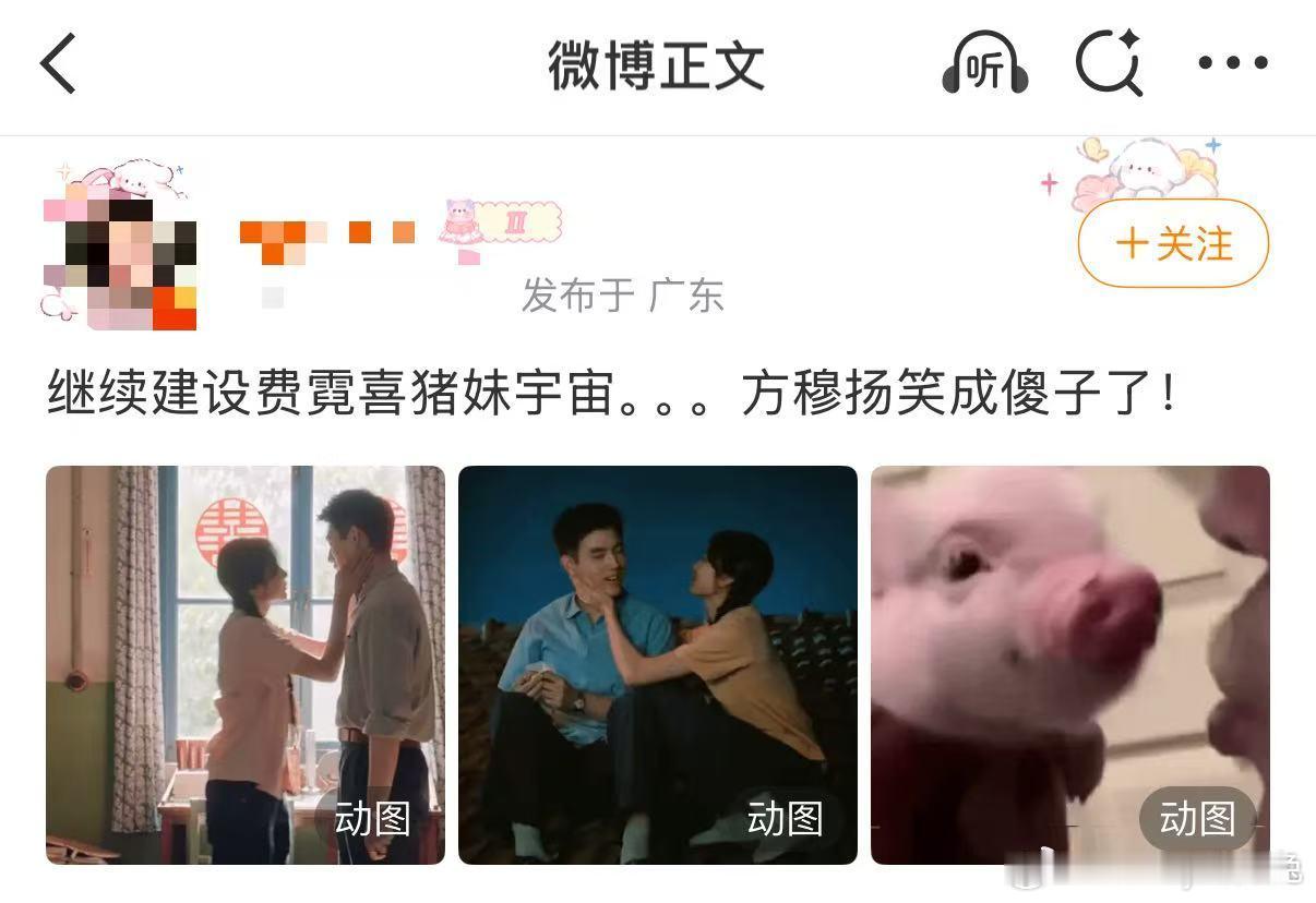 陈飞宇孙千新剧cp名陈飞宇孙千cp名感谢天才取名！猪饼cp成《纯真年代的爱情》最