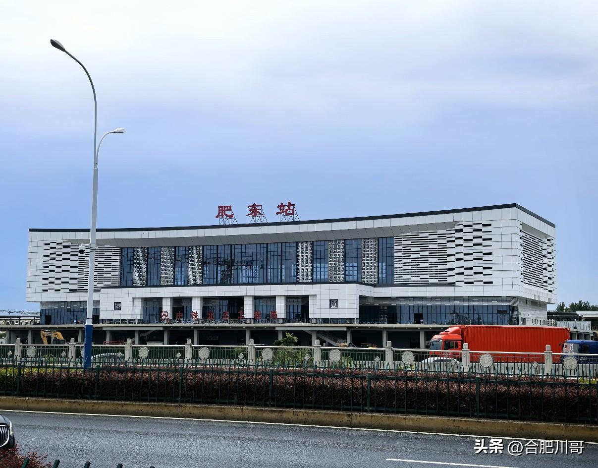 大气磅礴！扩建后的肥东高铁站抢先看～