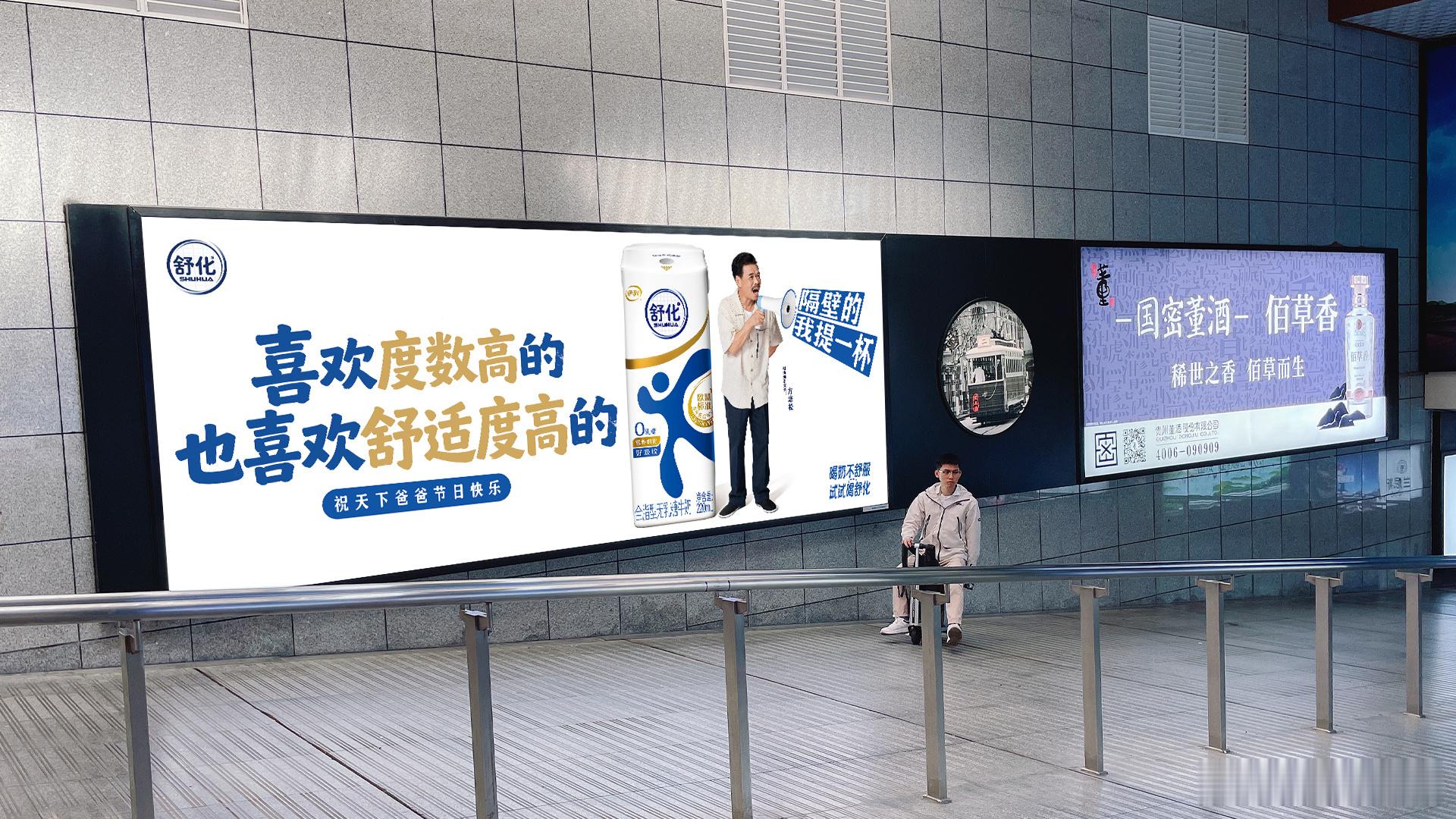 原来父爱也可以这么直接街边偶遇李思潼舒化广告，温柔入心。首份代言暖心传递：团圆不