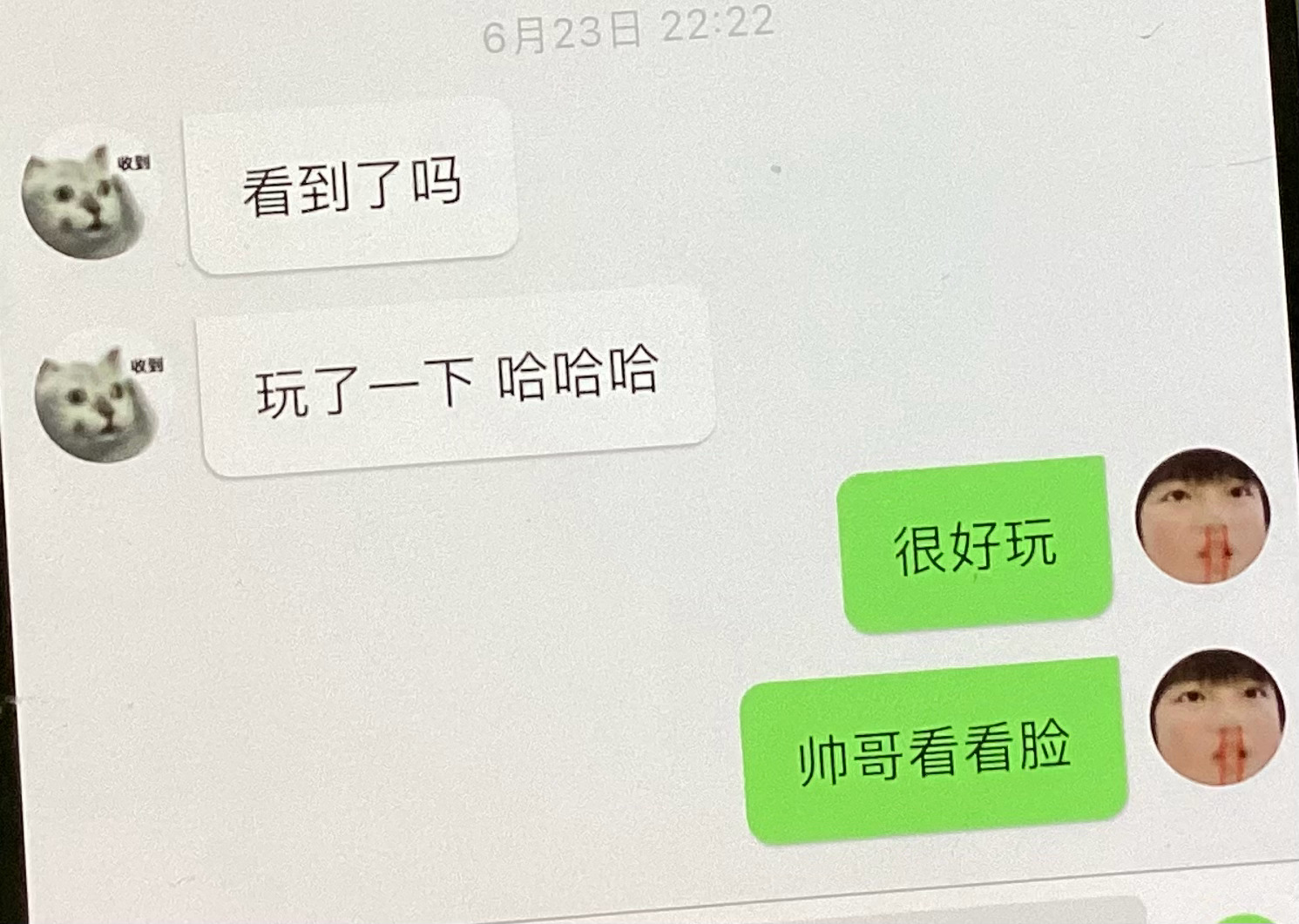 穆祉丞咋这么可爱啊 完全小孩儿 