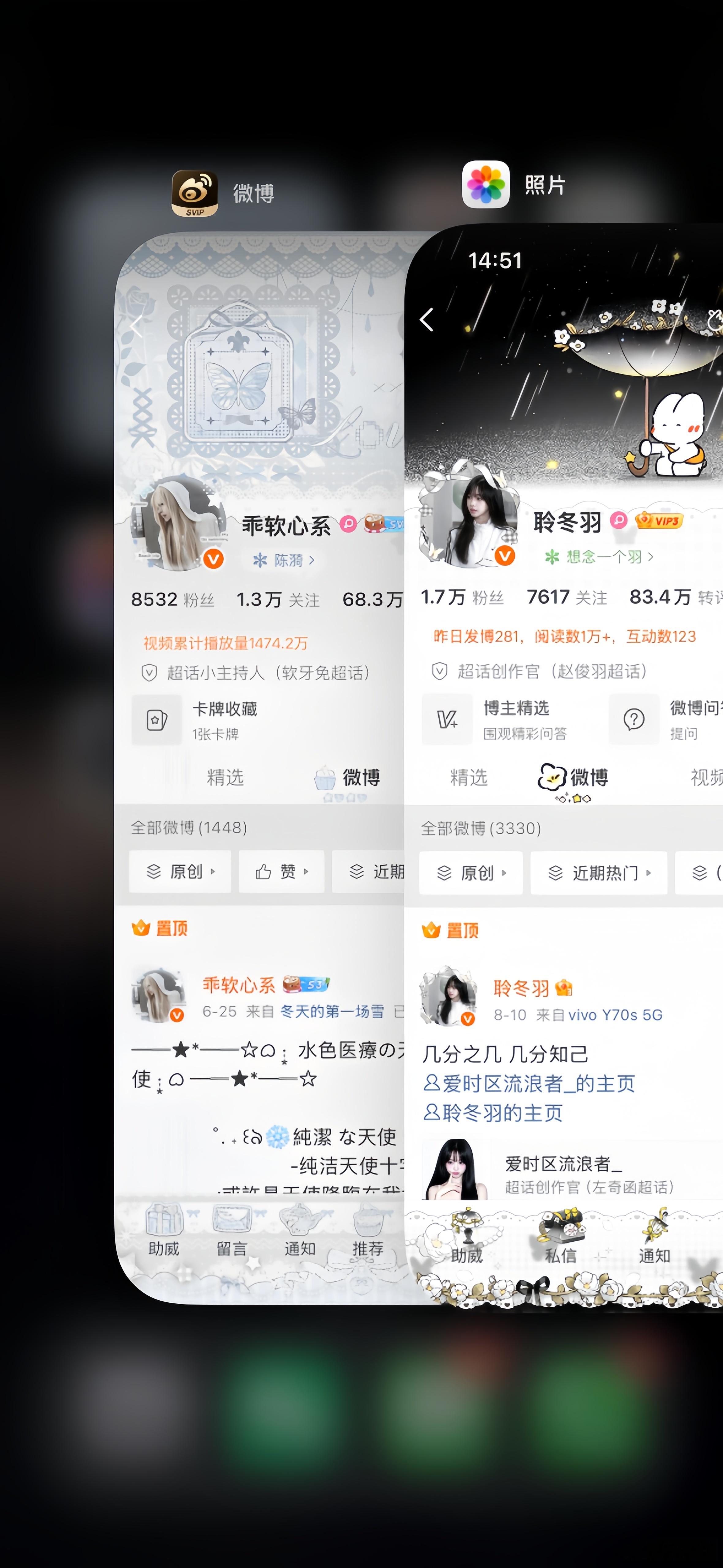 请不要把我留在没有你的地狱、雯 