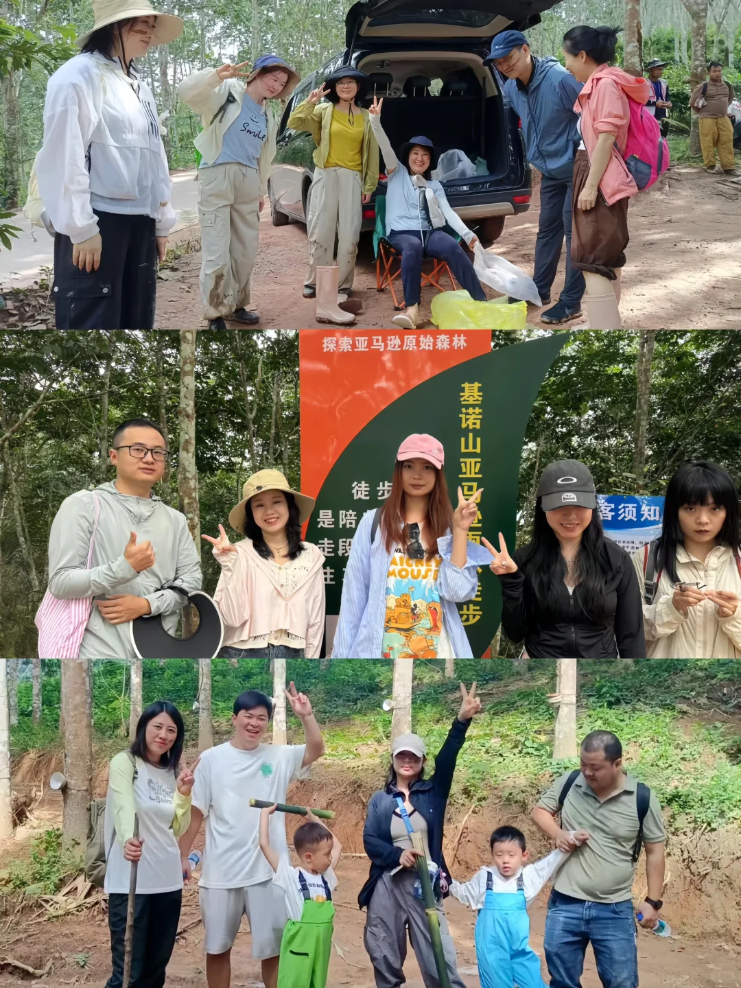 没人疼就来爬山爬树吧，爬完之后浑身疼👻