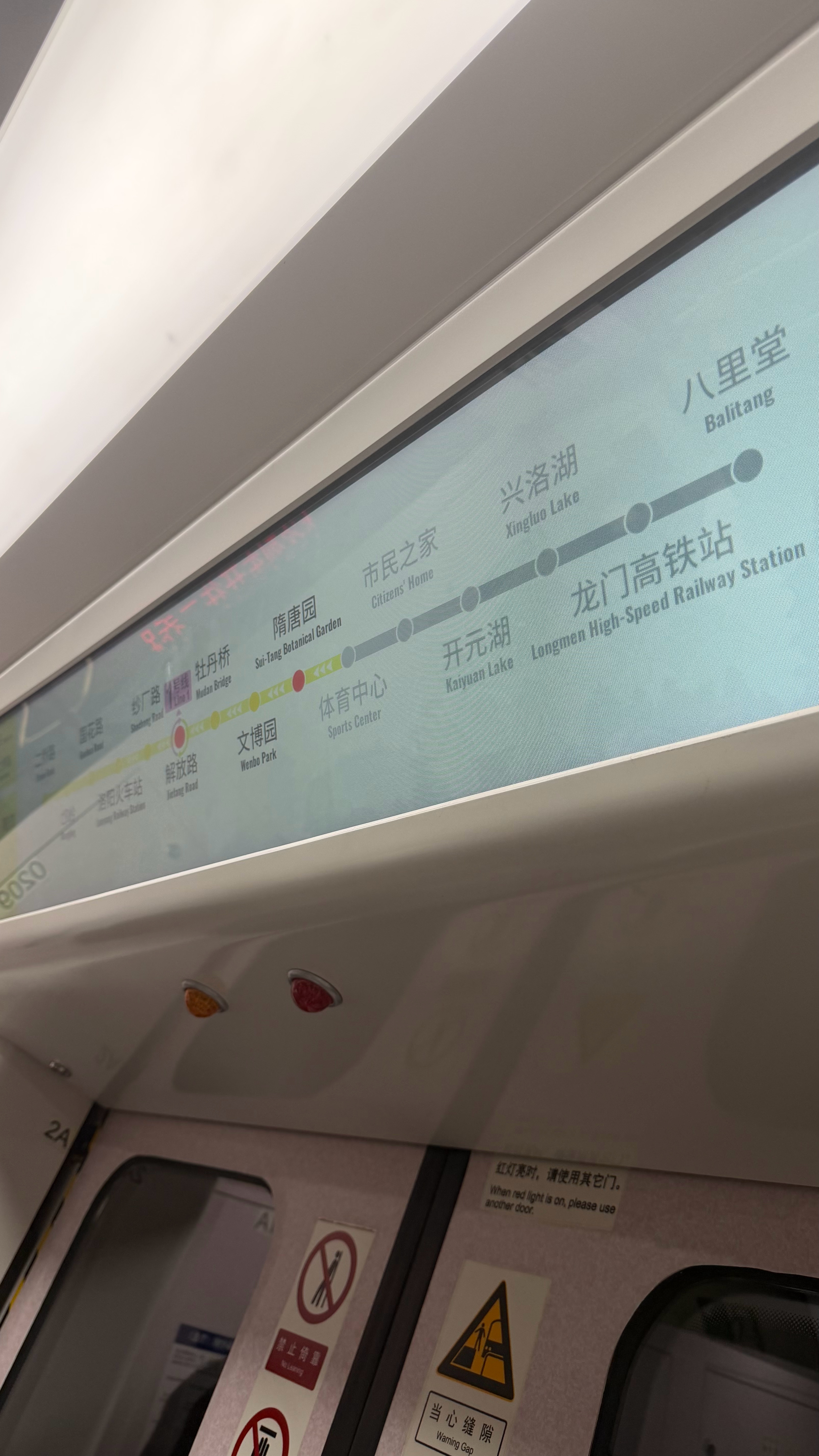 你们爱看演唱会的嘴真严，凌晨还在坐地铁的苦是一点不说 
