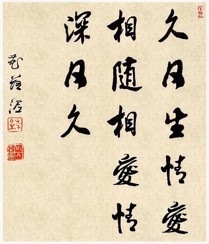 上联：久日生情爱相随相爱情深日久
这是一个回文联，有人能对出下联吗？
—————