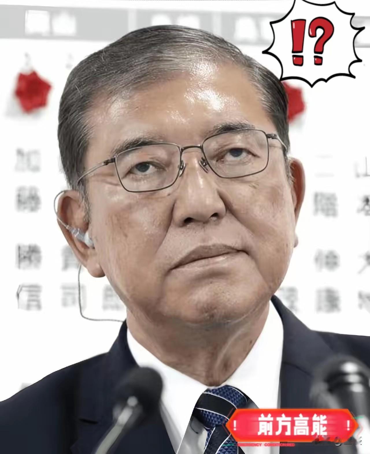就在刚刚
日本政府突然宣布了
9月17日，日本当局宣布暂不承认巴勒斯坦国，此次决