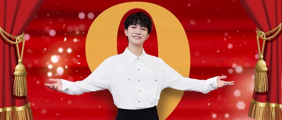 #周深[超话]#[音乐] #周深入驻北京杜莎夫人蜡像馆# 文章分享【共庆九周年 