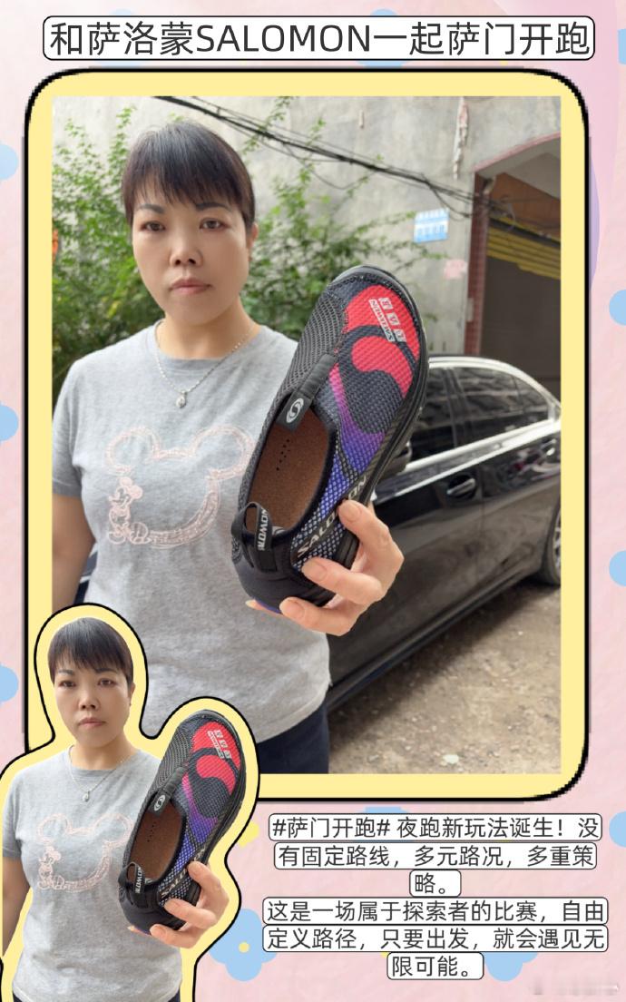 Salomon萨门开跑  备赛全攻略🎒！我的Gravel城市探索跑穿搭&训练秘