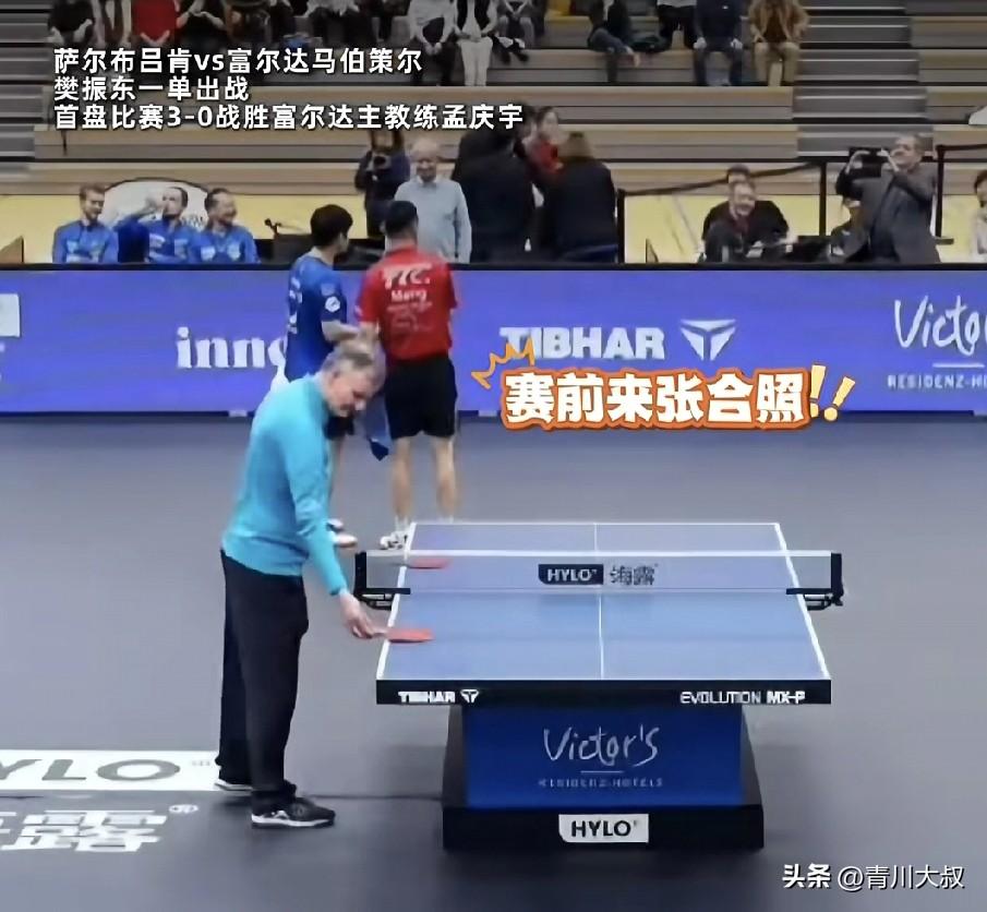 笑死我了！东哥第一场就懵了，对方教练上场了，还是好朋友孟繁博的爸爸！

一上场对