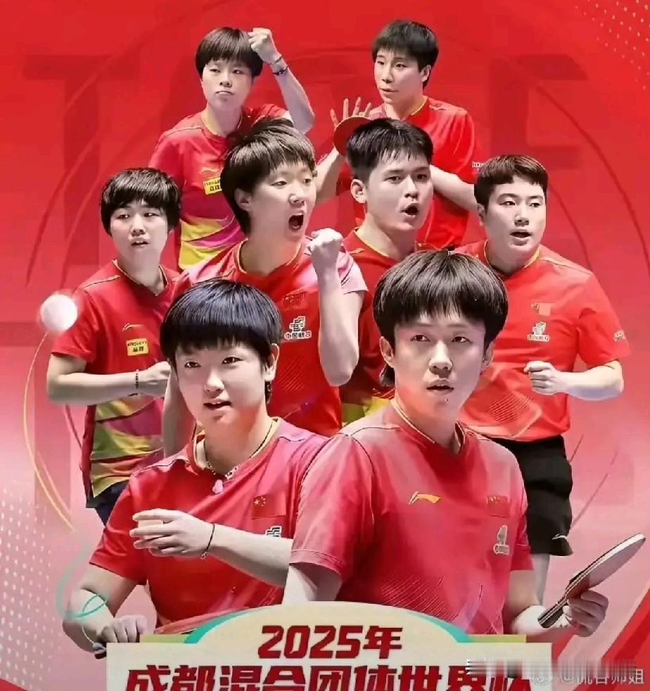 乒乓球混合团体世界杯第二轮循环赛第五轮，中国队VS日本队。
  第三盘梁靖昆VS