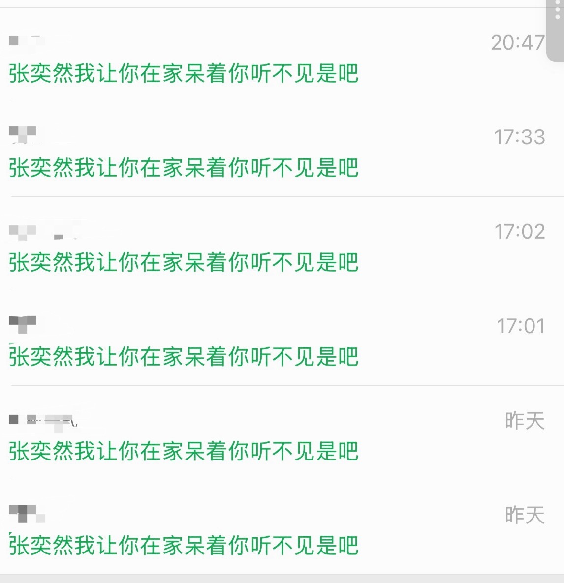 我这两天精神状态blackpink： ​​​