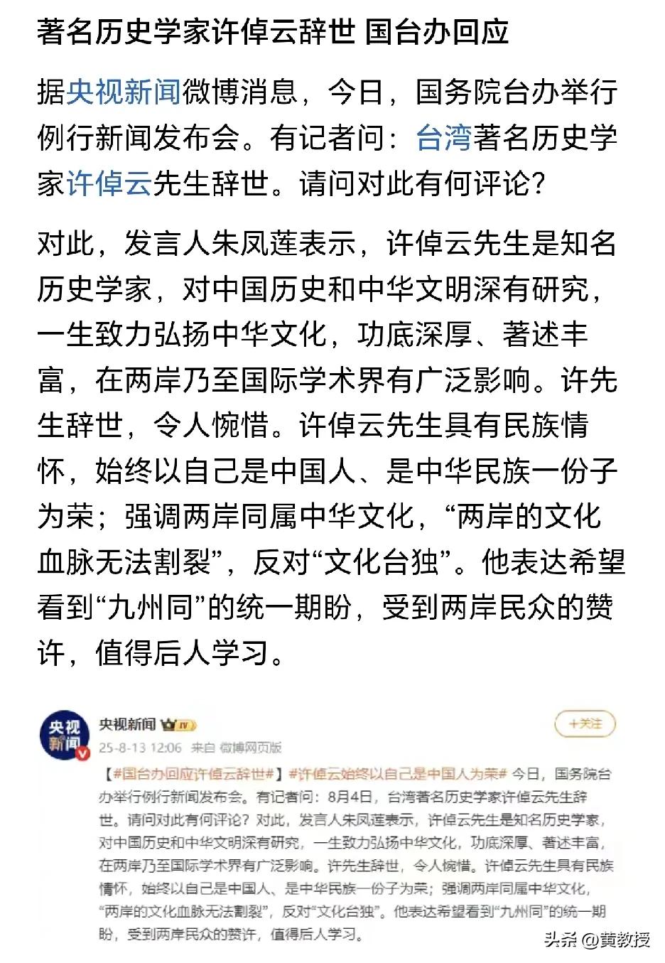 那些民粹喷子呢？
现在互联网上有一股民粹，不管是哪位名人，他们都要喷一喷，发表点