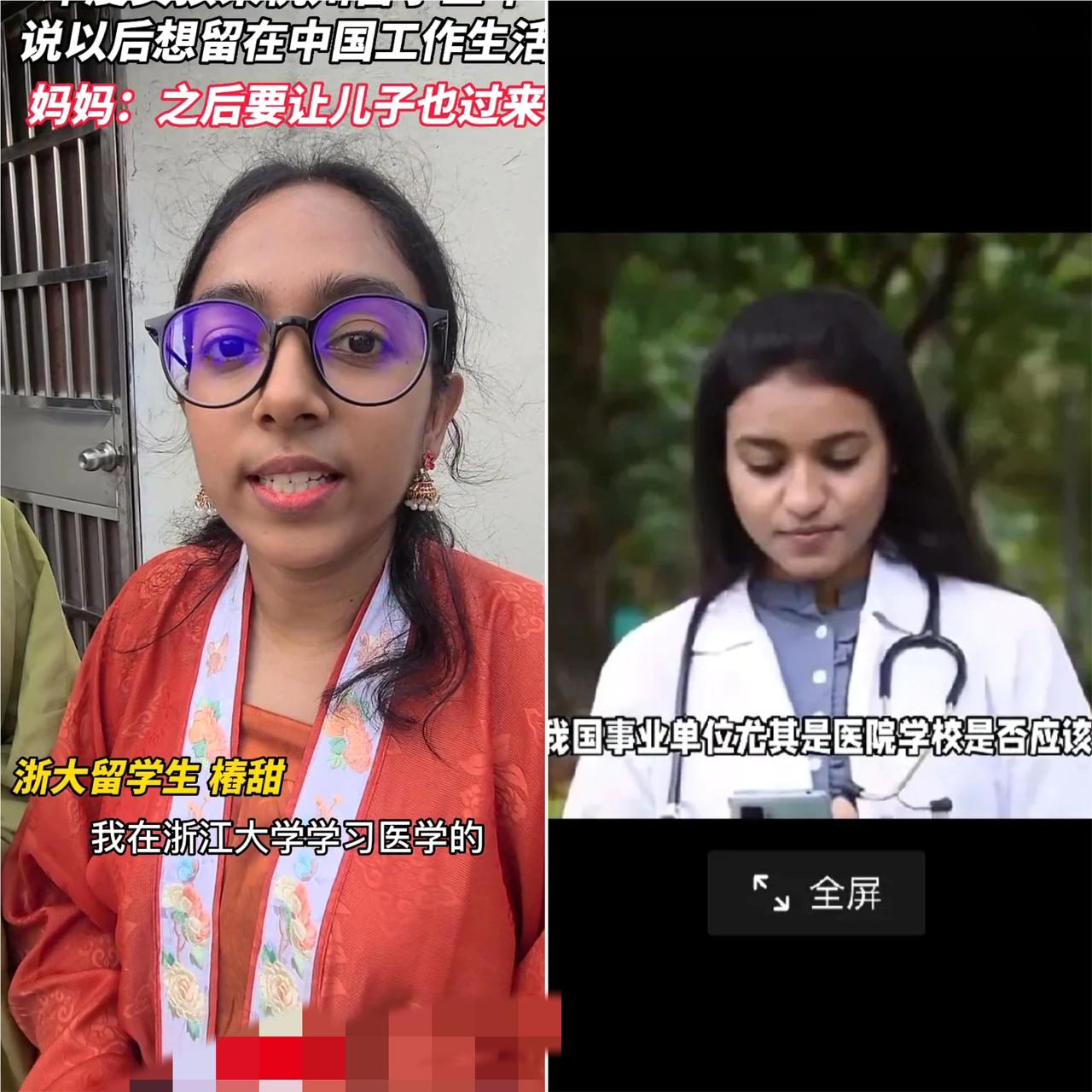 印度留学生想抢咱的事业单位“铁饭碗”？
这消息一出，网友直接炸了：“一个都别想来