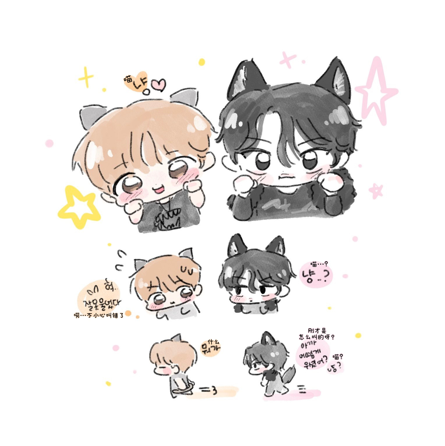 🐺🐱©️soda_uou  ​​​