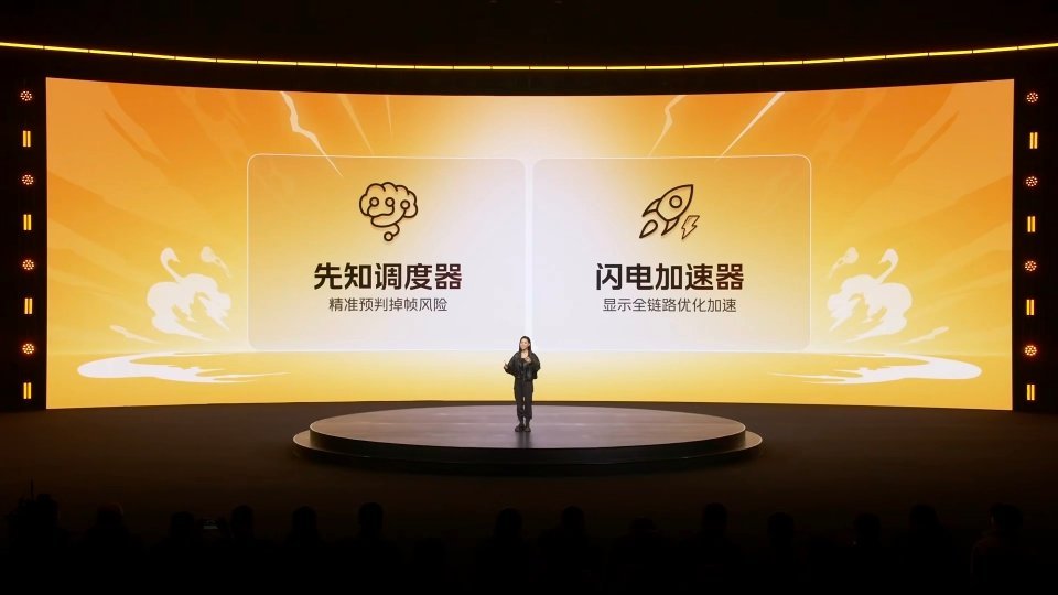 战斗精灵iQOOZ11Turbo来了 第五代骁龙8旗舰芯&自研电竞Q2 双芯+M