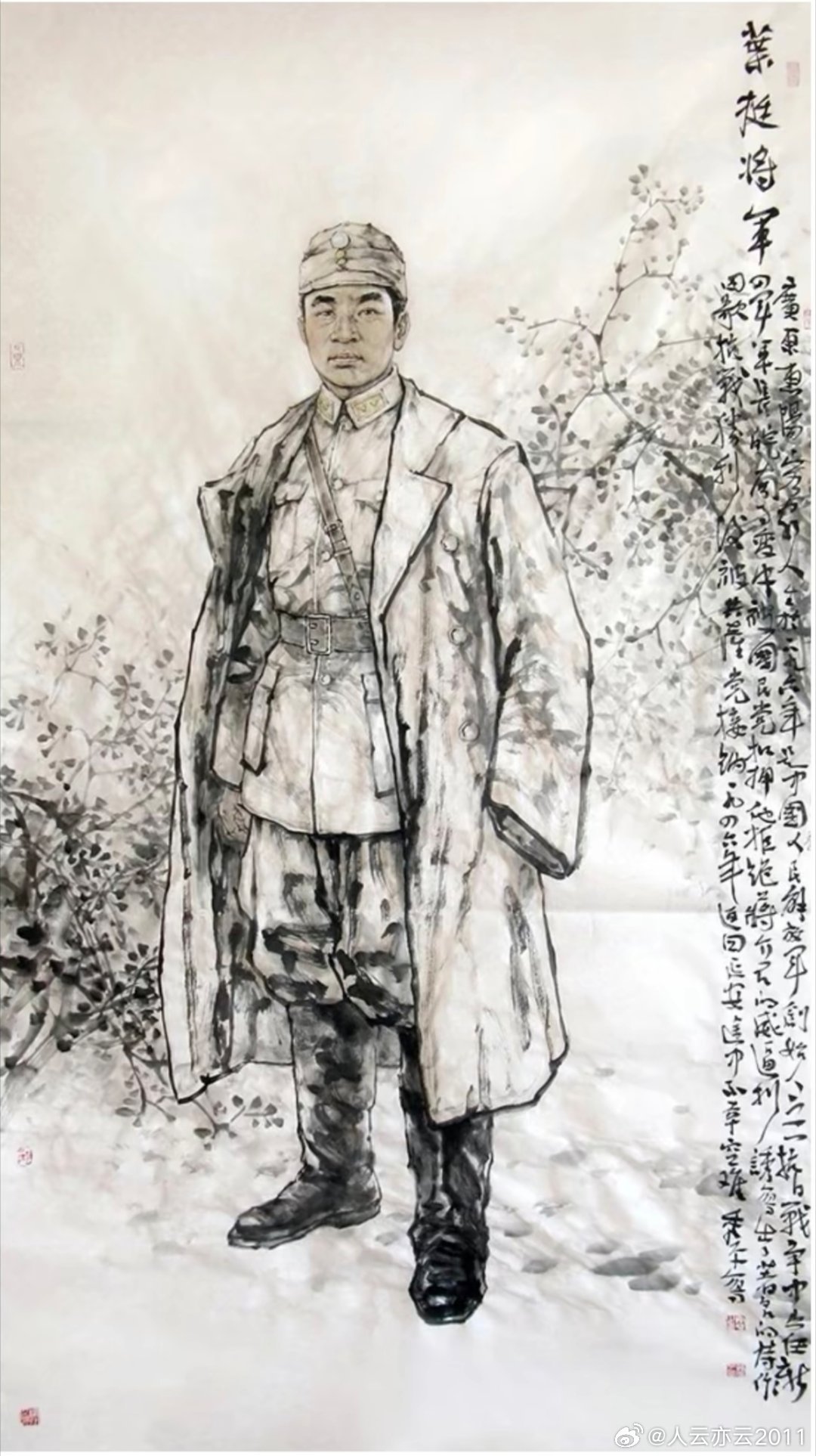 【七一历程】 