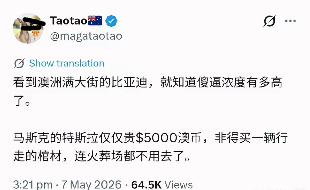 他们为什么这么敌视中国？ 