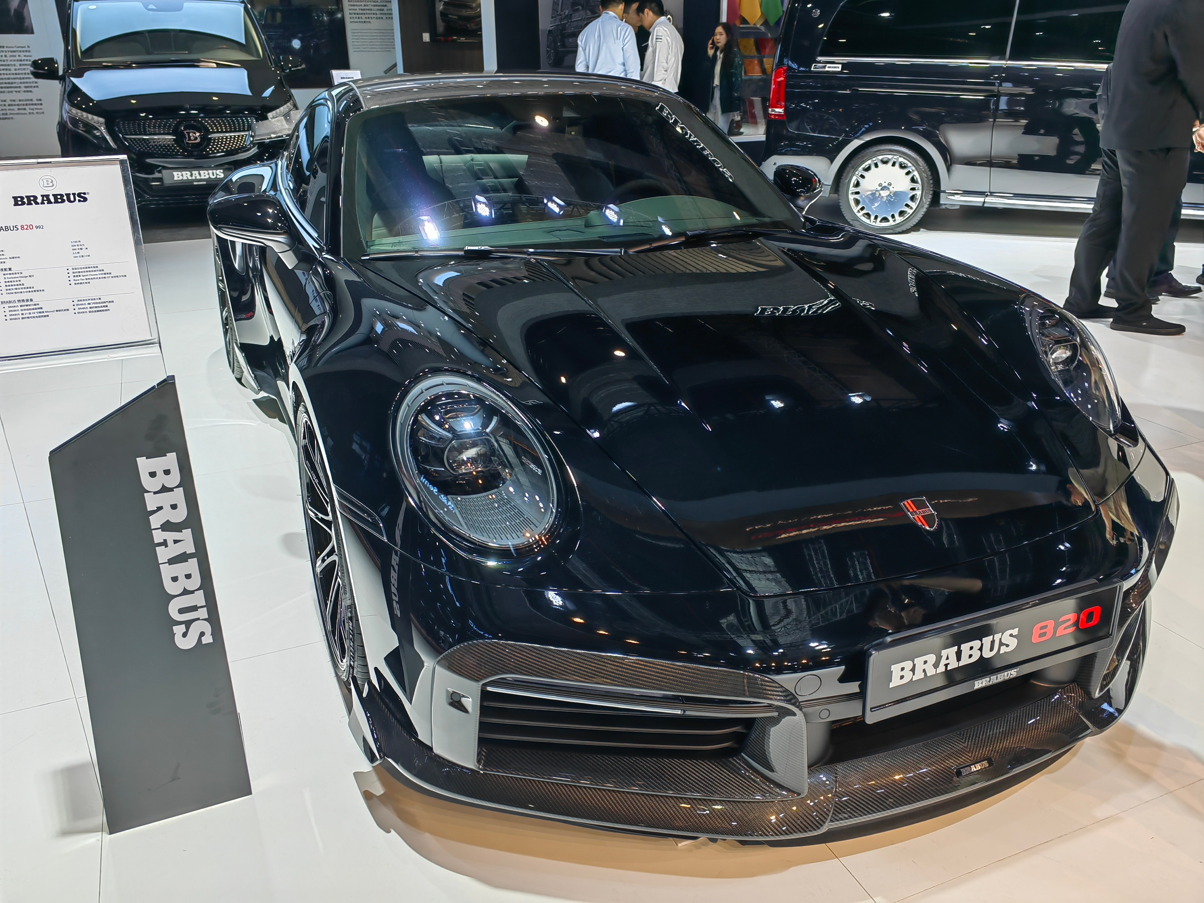 BRABUS820，前255后335，一点也不狠[二哈]看到这个牌子有种在看日内
