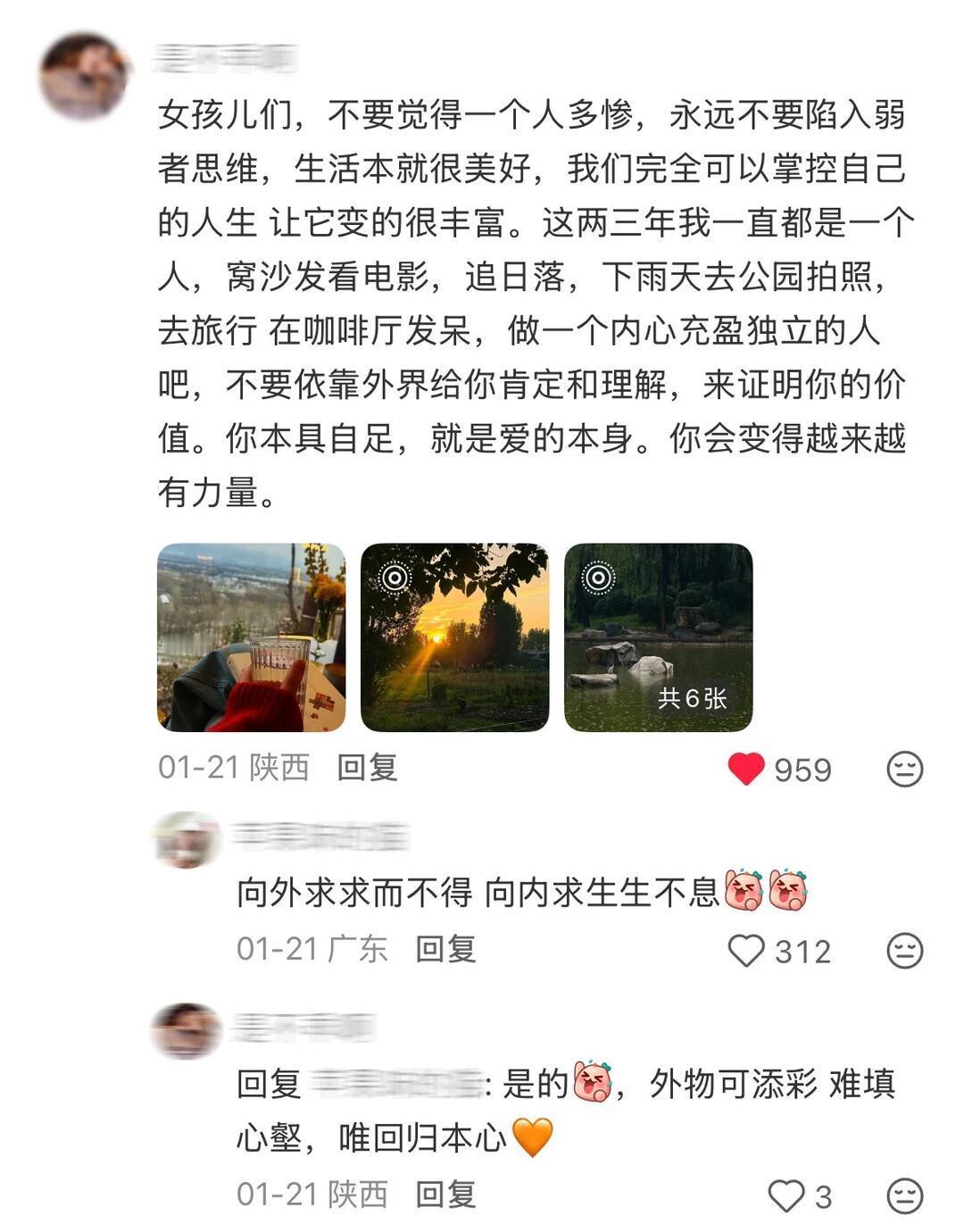 天呐！原来人生可以如此丰富和幸福！ 