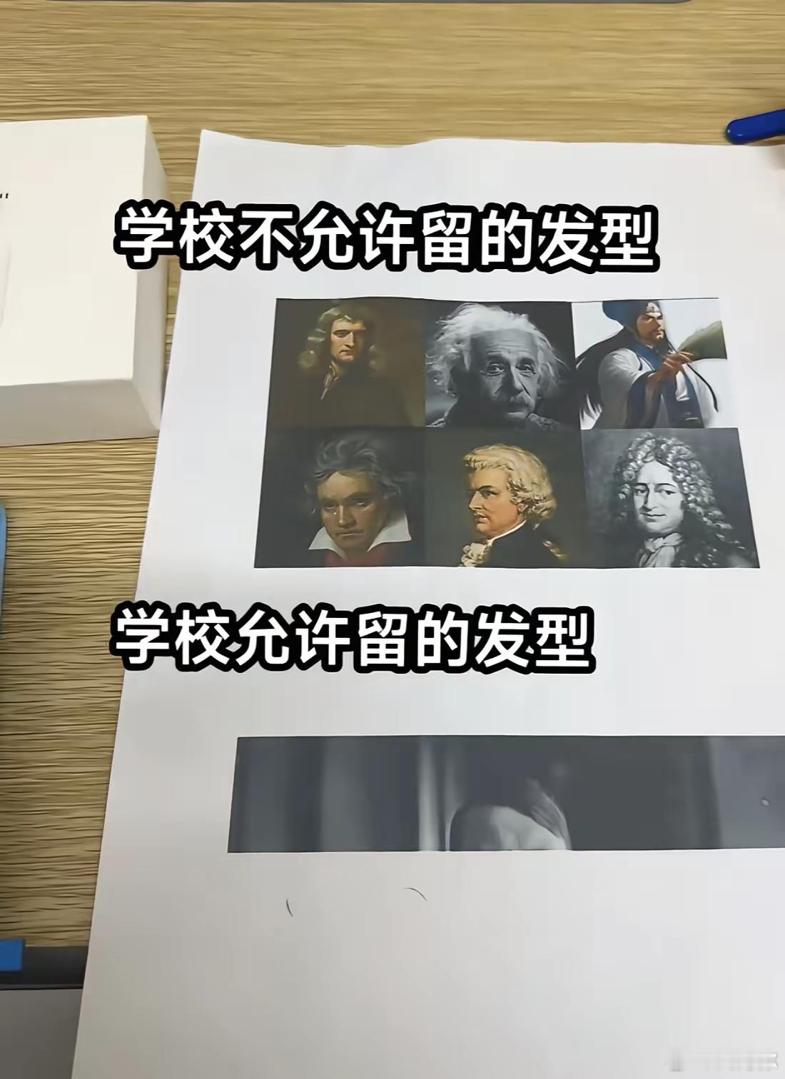 这个学校不简单…[允悲] ​​​