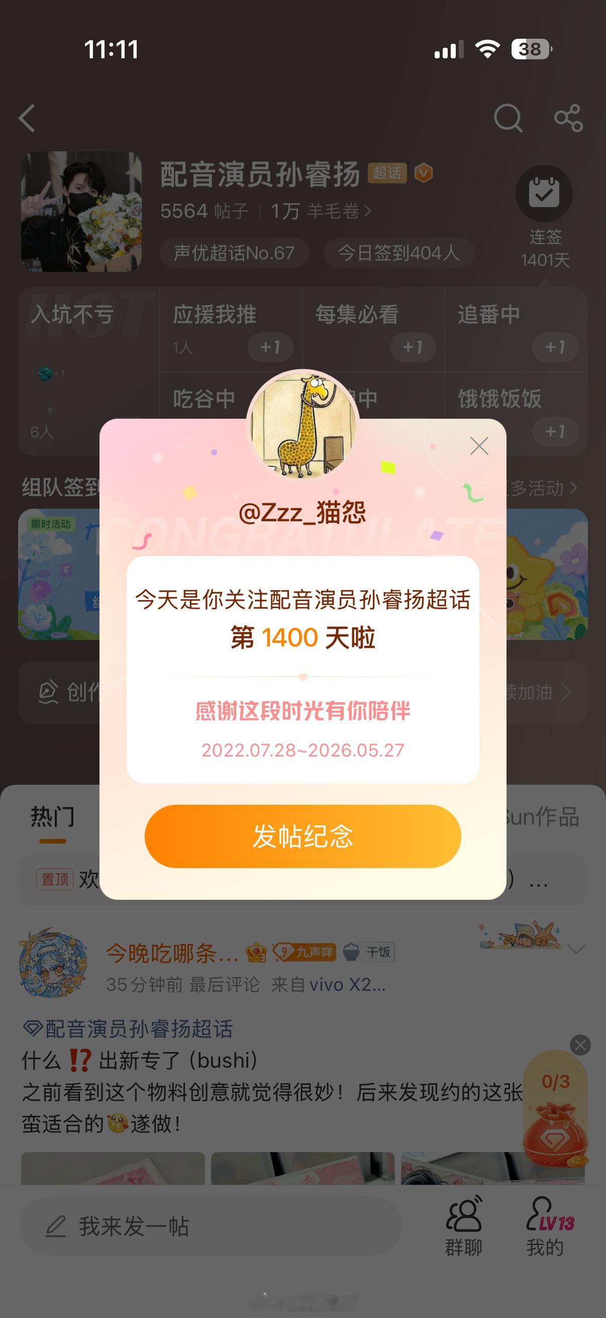坚持打卡哈哈哈哈 