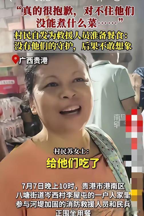 “实在对不住，没有什么菜！” 广西贵港，晚上 10 点钟，一农妇召集村里几个姐妹